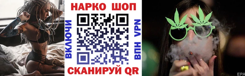 Наркошоп Кировград КОКАИН Альфа ПВП ГАШИШ Бошки Шишки Мефедрон