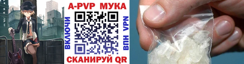 kraken ссылки  Кировград  Альфа ПВП VHQ 