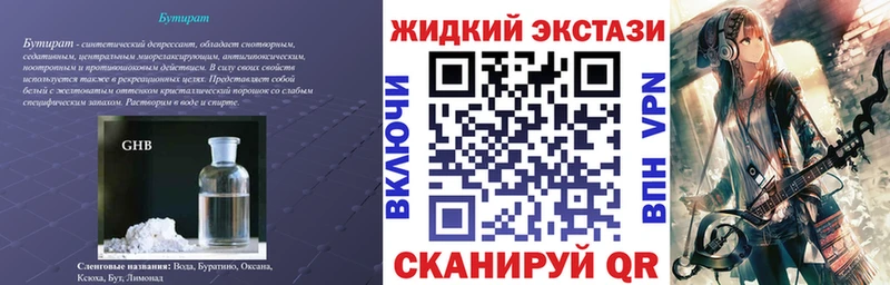 продажа наркотиков Кировград KRAKEN онион Бутират 99%