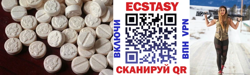 цены наркотик  Кировград  Экстази DUBAI 