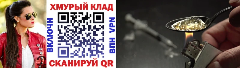 Героин афганец  Кировград 