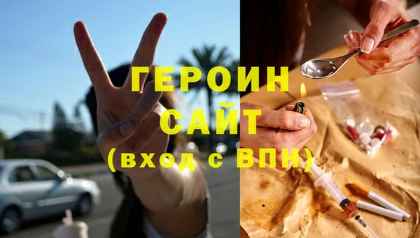 кокаин Козловка