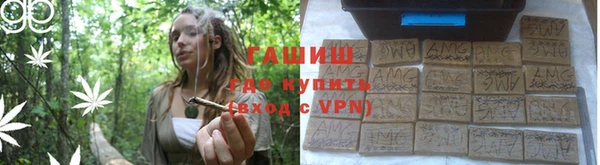 мет Гвардейск