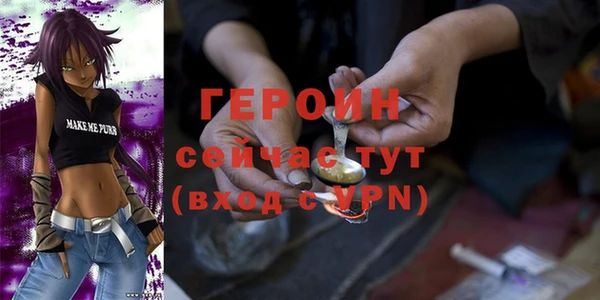 трава Козельск