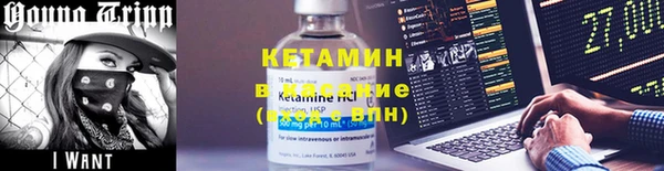 кокаин Козловка