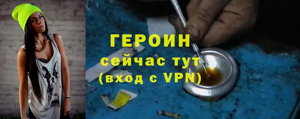 кокаин Козловка