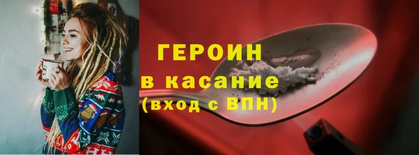кокаин Козловка