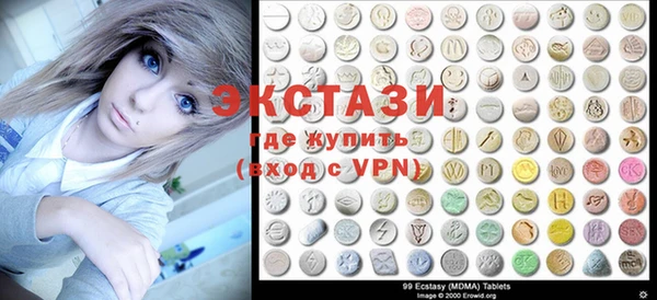 трава Козельск
