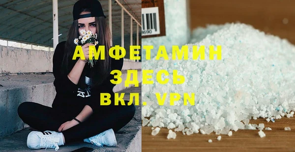 трава Козельск