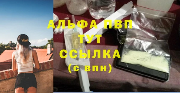 трава Козельск