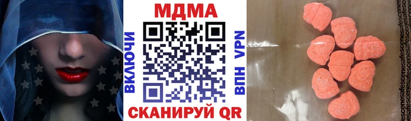 гидра маркетплейс  Кировград  МДМА VHQ 