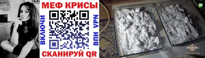 МЕФ VHQ  Кировград 