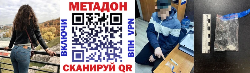 KRAKEN рабочий сайт  Кировград  Метадон methadone  купить  