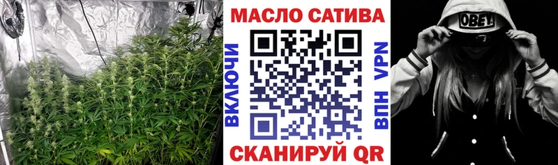 магазин    Кировград  Дистиллят ТГК гашишное масло 